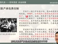 张老师中考历史总复习：专题精讲与高频考点剖析