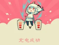 渤海小吏充电视频：《荣枯鉴》道尽人间荣枯