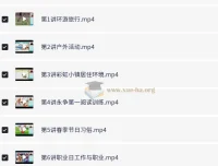 韩冬雨小学四年级英语寒假课程