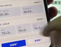 零基础短剧剪辑实操：从入门到变现