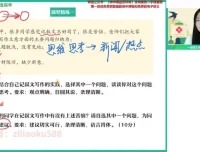 2024高一语文张炯一暑假班：古文阅读写作精讲