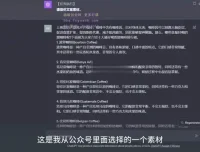 台风AI商学院：AI助力公众号爆文变现实战营