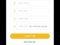 多平台全自动挂机兼职副业项目：提现秒到账，含模拟器软件