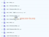语言的魔力国际教练认证课