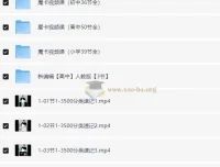 刘一男3500魔卡词：1 – 3500词汇分类精讲速记课程