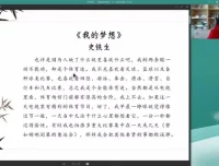 邵鑫名家散文精读第4季：提升阅读与写作技巧