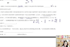 2024高考周芳煜生物一轮二轮联报课程