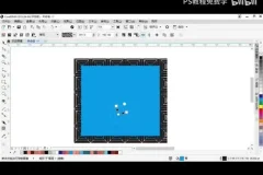 掌握平面设计：AI、CDR、PS 200集全教程