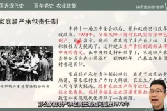 张老师中考历史总复习：专题精讲与高频考点剖析