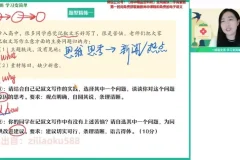 2024高一语文张炯一暑假班：古文阅读写作精讲