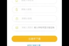 多平台全自动挂机兼职副业项目：提现秒到账，含模拟器软件