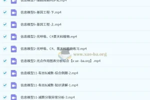 周芳煜高三生物信息模型班