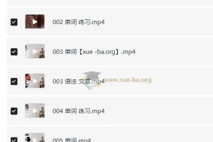 Leo老师讲解《新概念英语》第一册