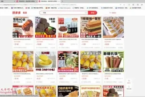 AI健康轻食：小白轻松实现单号日入5单+矩阵引流