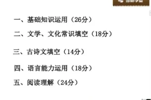 诸葛学堂三年级大语文秋季拔尖班：提升阅读与写作能力