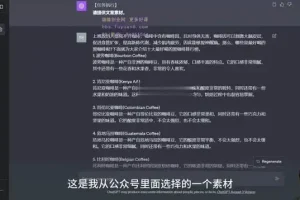 台风AI商学院：AI助力公众号爆文变现实战营