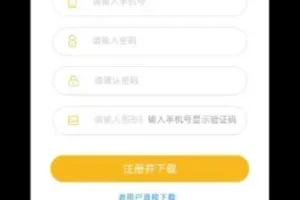 多平台全自动挂机兼职副业项目：提现秒到账，含模拟器软件