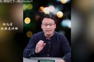 高考志愿填报指南：全国院校梯度与专业选择深度解析