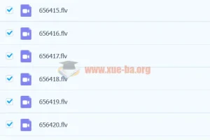 2020秋季高中数学目标清北班（孙墨漪）