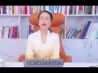 开口就是影响力：30天沟通实战课
