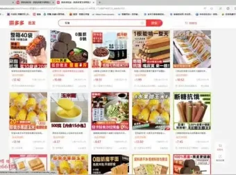 AI健康轻食：小白轻松实现单号日入5单+矩阵引流