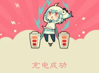 渤海小吏充电视频：《荣枯鉴》道尽人间荣枯