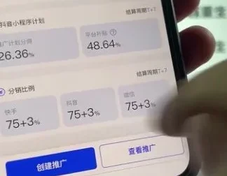 零基础短剧剪辑实操：从入门到变现