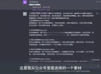 台风AI商学院：AI助力公众号爆文变现实战营