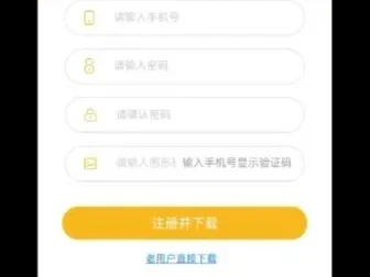 多平台全自动挂机兼职副业项目：提现秒到账，含模拟器软件