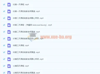 语言的魔力国际教练认证课