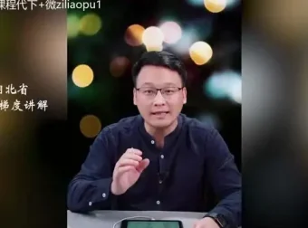 高考志愿填报指南：全国院校梯度与专业选择深度解析