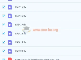 2020秋季高中数学目标清北班（孙墨漪）