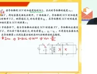 2025高考物理密训班：孙竞轩原创卷精讲与答题技巧传授