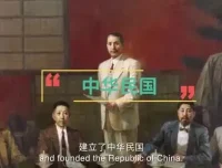 《博物馆里的中国通史 1 – 7 季：全景展现从史前到明清的文明脉络》