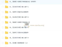 【2026初二春上】初中语文悦读创写自主学习·TY·S+（一期） – 吴梦菲