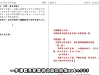 2024高三政治新教材大题精讲课程