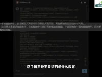 AI高效办公19讲：从入门到精通职场AI应用