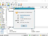 比特彗星（BitComet）解锁全功能豪华版