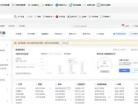 京东店群实操视频教程：从入门到精通