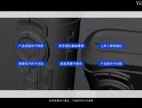 Rhino7犀牛工业设计从入门到精通课程