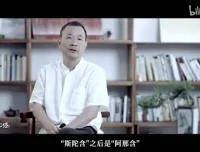 费勇《金刚经》19讲：深度解析佛学智慧与修心法则
