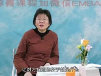 吴熙琄：当代夫妻关系十讲——婚姻家庭问题深度解析