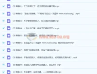 黄执中《成为懂情绪的高效沟通者》：洞悉情绪背后的沟通密码