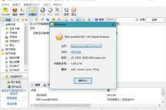 比特彗星（BitComet）解锁全功能豪华版