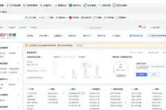 京东店群实操视频教程：从入门到精通