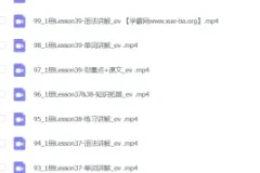 霍娜英语课程（新版）