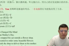 李辉2024高考英语全程班：单词、听力、精读全面提升