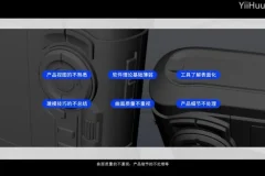 Rhino7犀牛工业设计从入门到精通课程