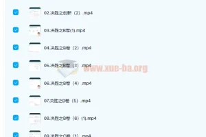 朱昊鲲2022届高考数学基础班二轮复习联报 基础班第二季 专项班第三季 基础班第四季