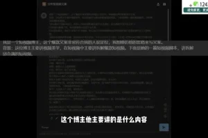 AI高效办公19讲：从入门到精通职场AI应用